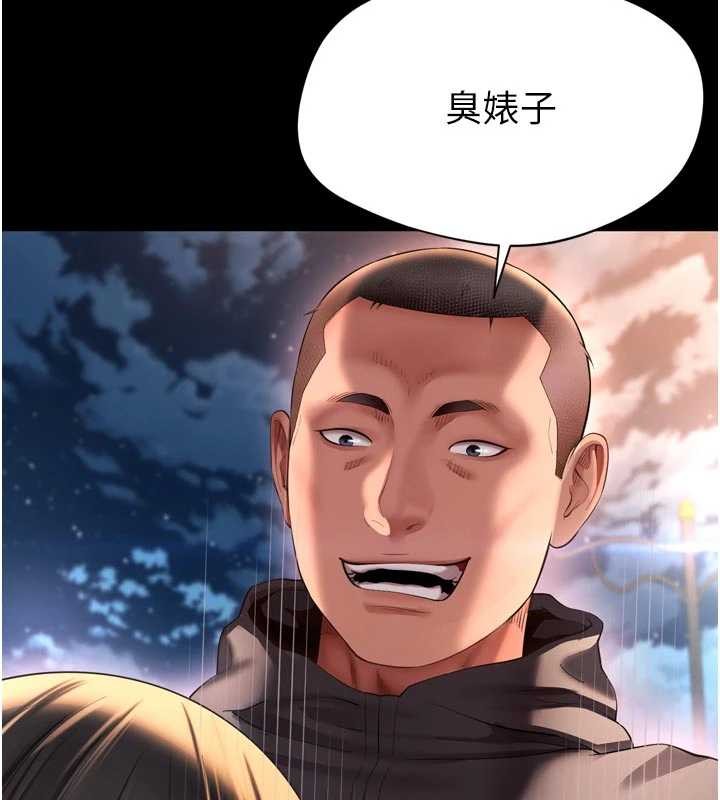 越線諮詢第13話-英雄救美