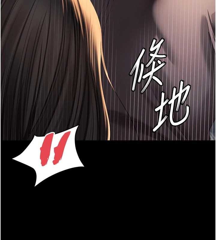 越線諮詢第13話-英雄救美