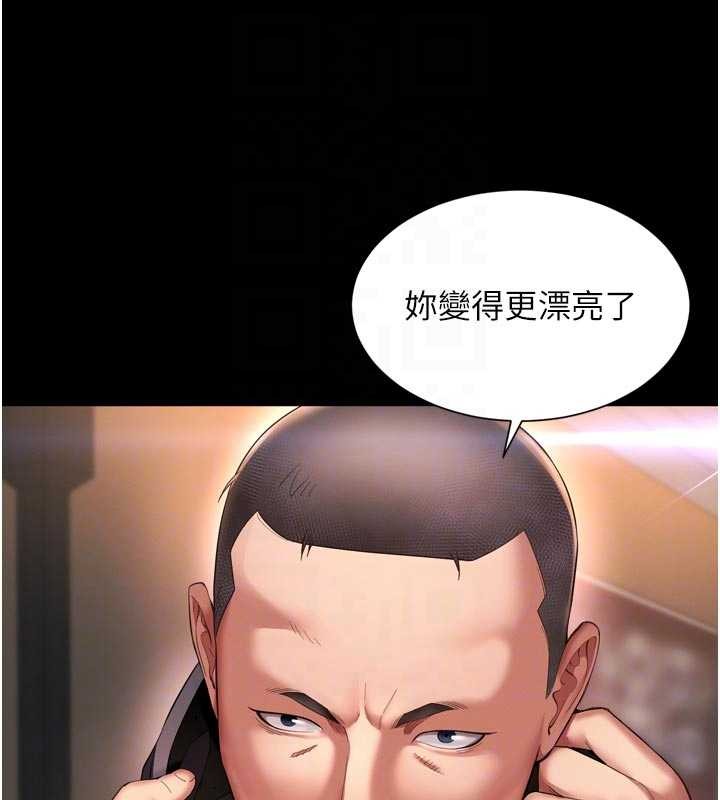 越線諮詢第13話-英雄救美