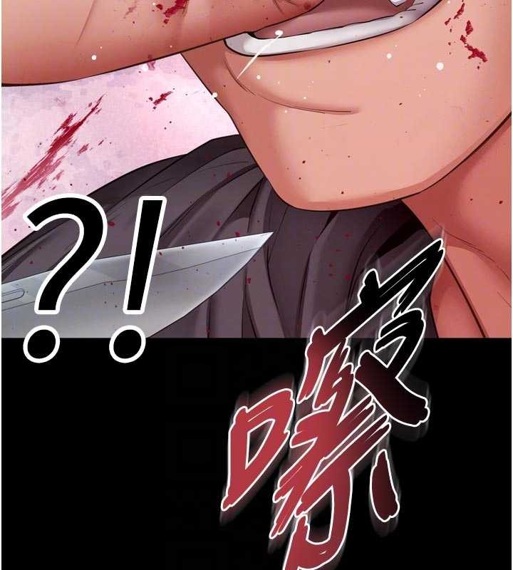 越線諮詢第13話-英雄救美