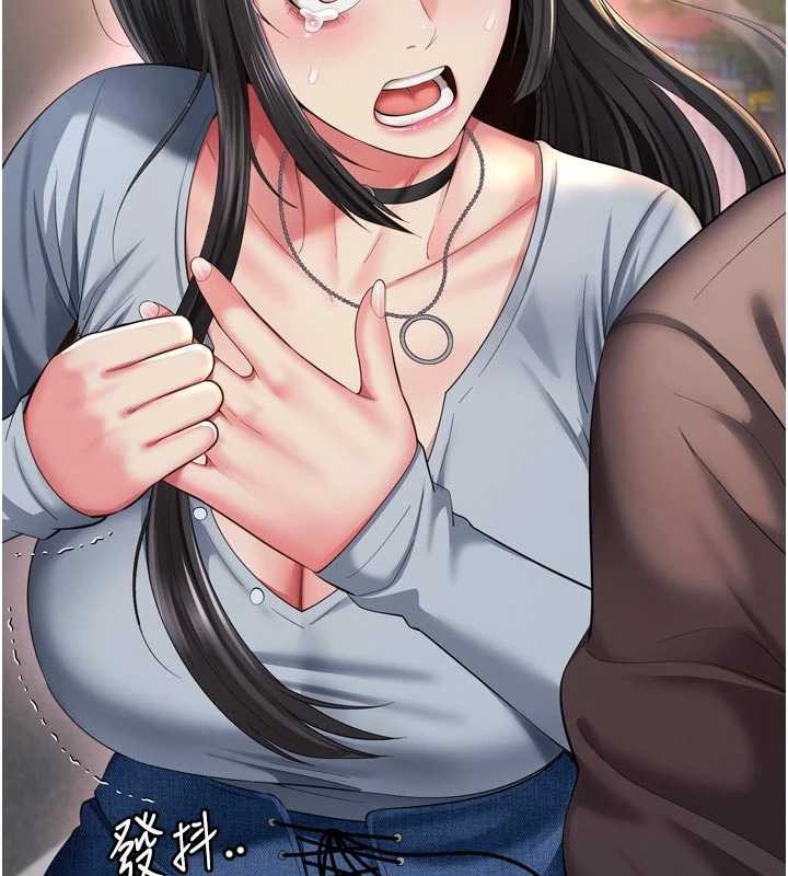 越線諮詢第13話-英雄救美