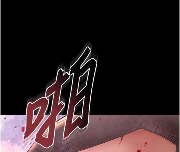 越線諮詢第13話-英雄救美