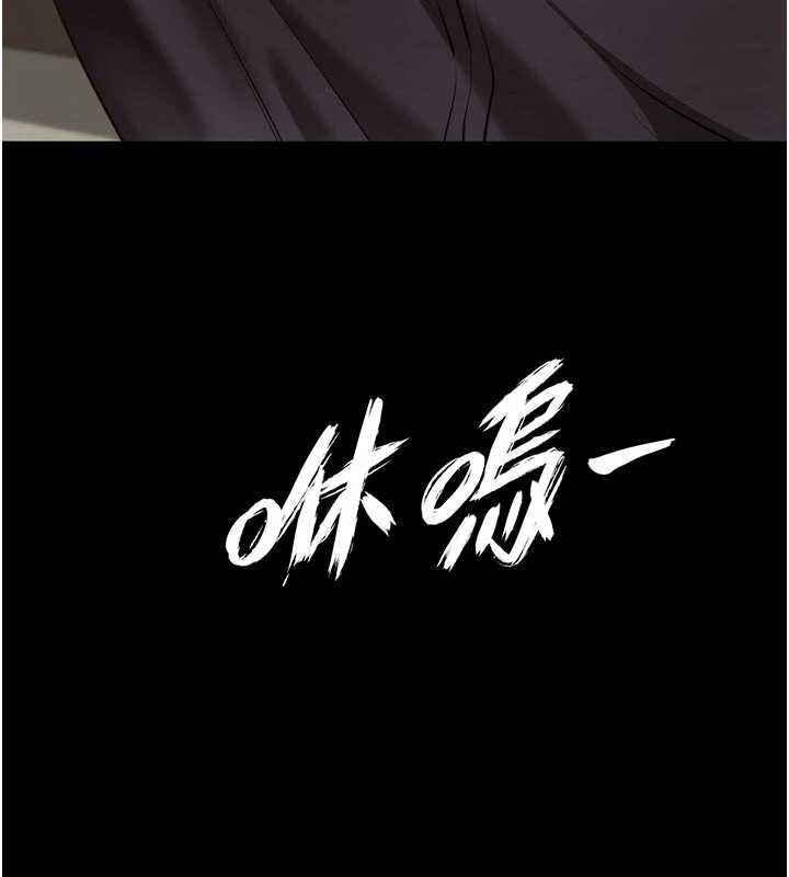 越線諮詢第13話-英雄救美