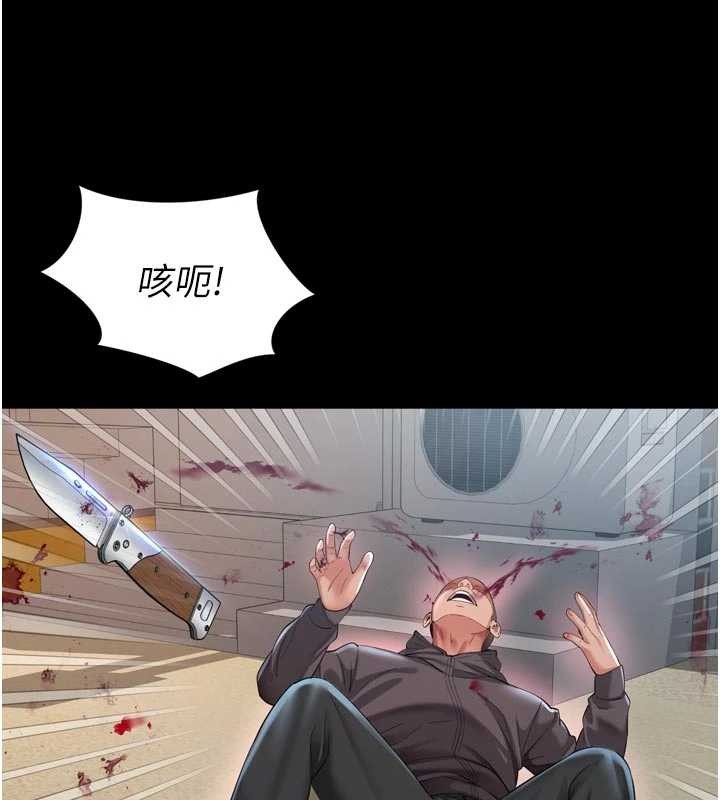 越線諮詢第13話-英雄救美