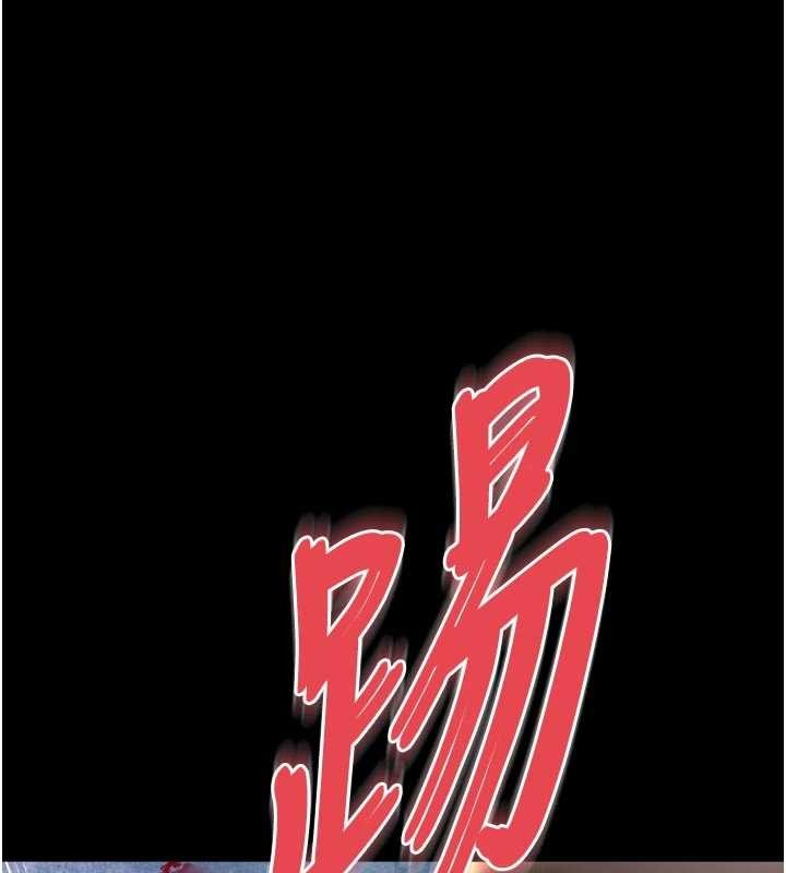 越線諮詢第13話-英雄救美