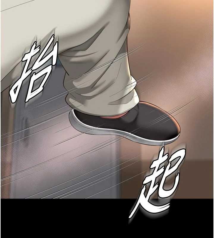 越線諮詢第13話-英雄救美