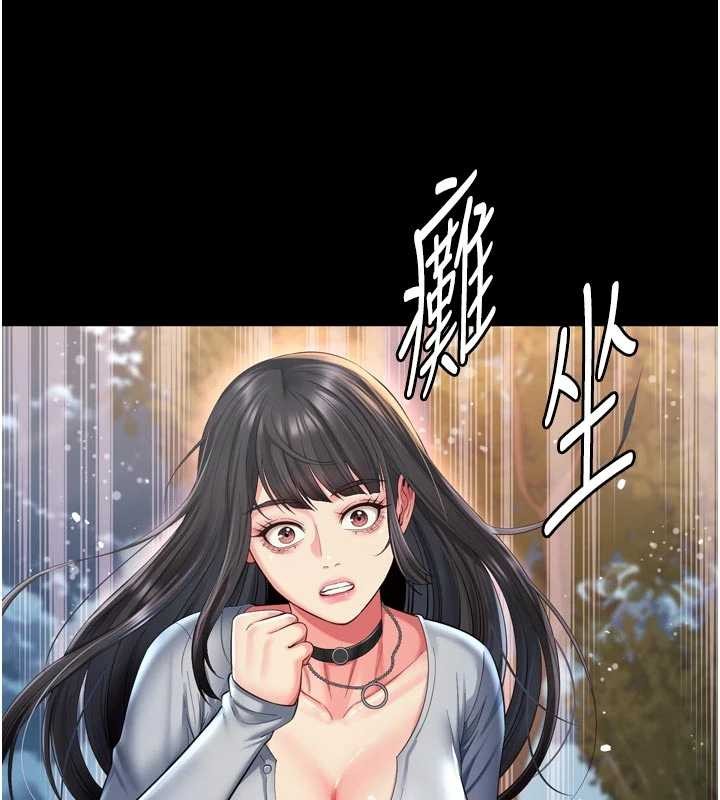 越線諮詢第13話-英雄救美