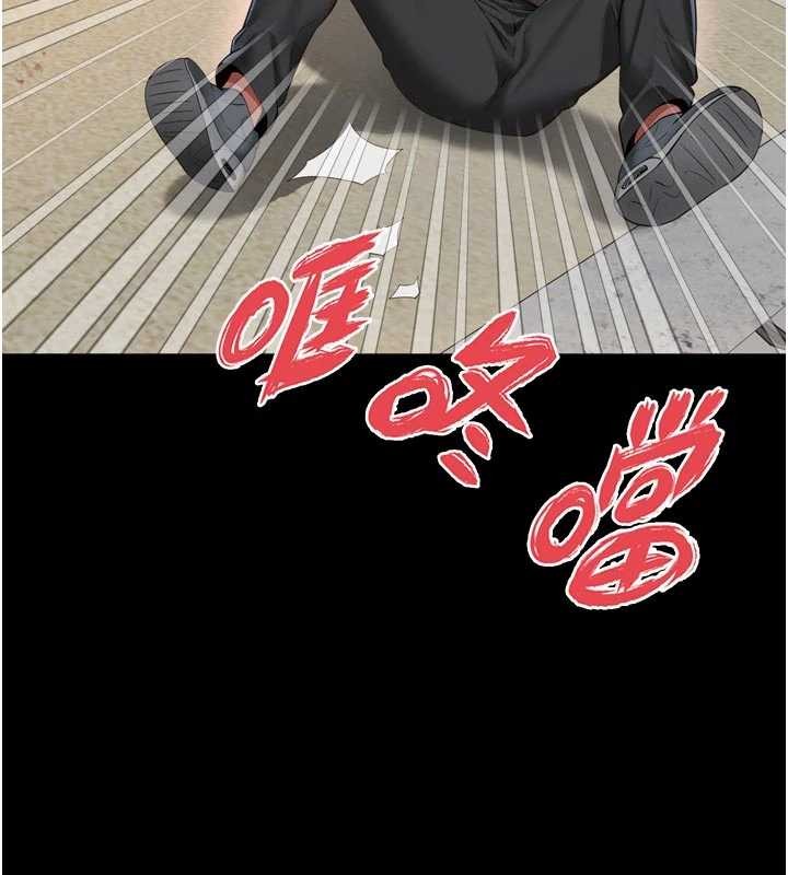 越線諮詢第13話-英雄救美