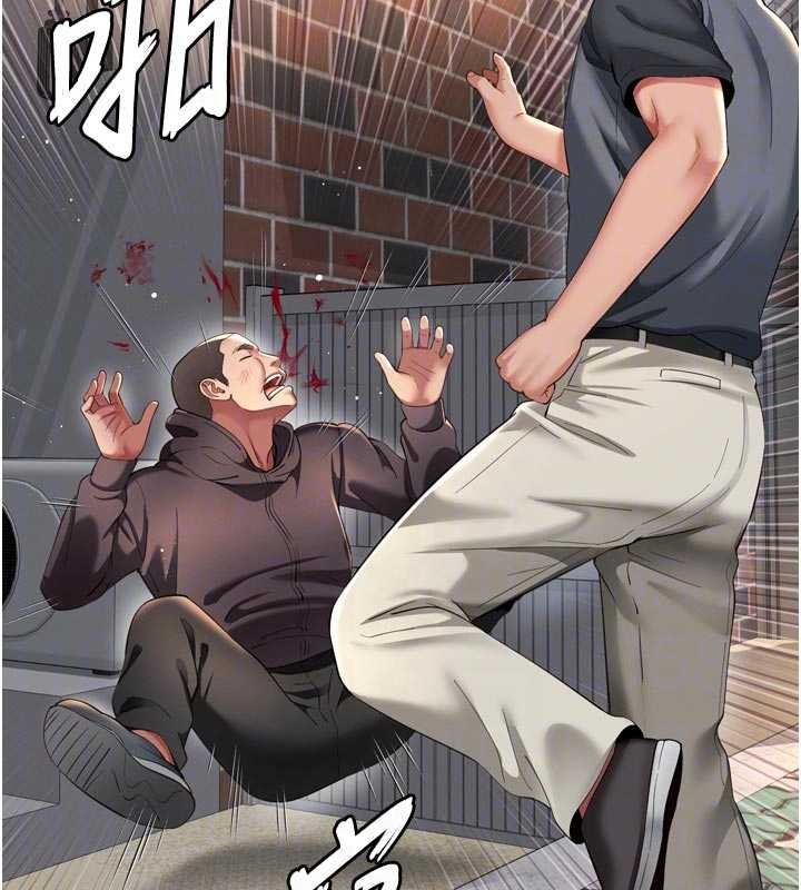 越線諮詢第13話-英雄救美