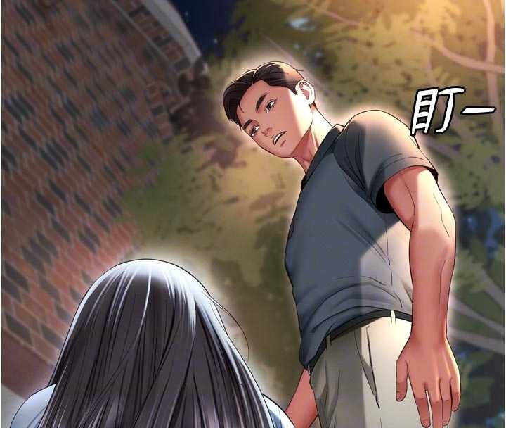 越線諮詢第13話-英雄救美