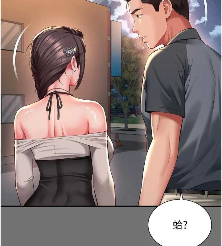 越線諮詢第13話-英雄救美