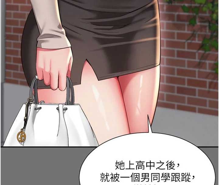 越線諮詢第13話-英雄救美