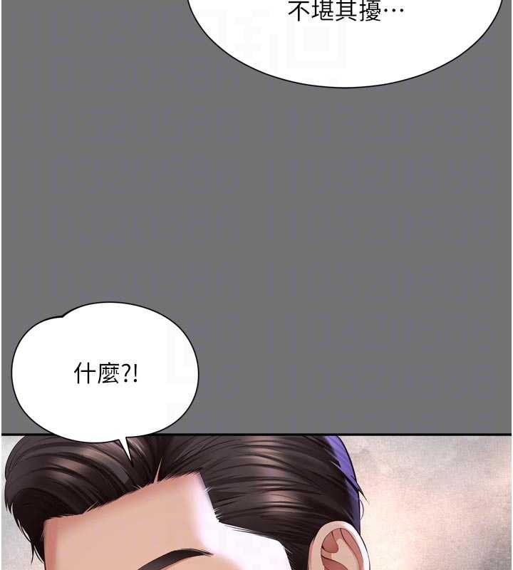 越線諮詢第13話-英雄救美