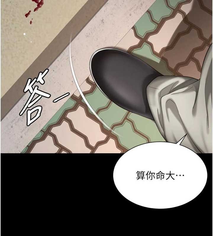 越線諮詢第13話-英雄救美