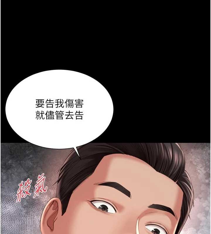 越線諮詢第13話-英雄救美