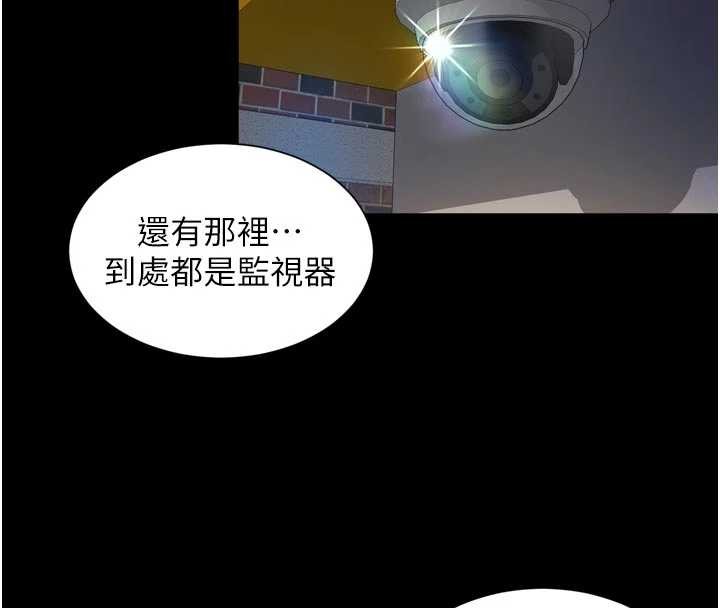 越線諮詢第13話-英雄救美