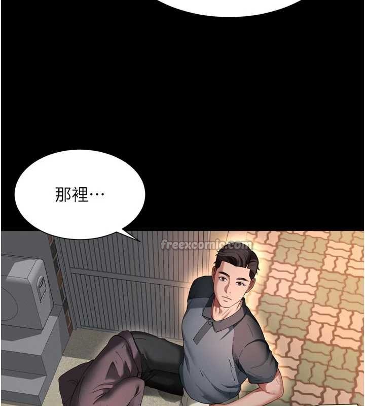 越線諮詢第13話-英雄救美