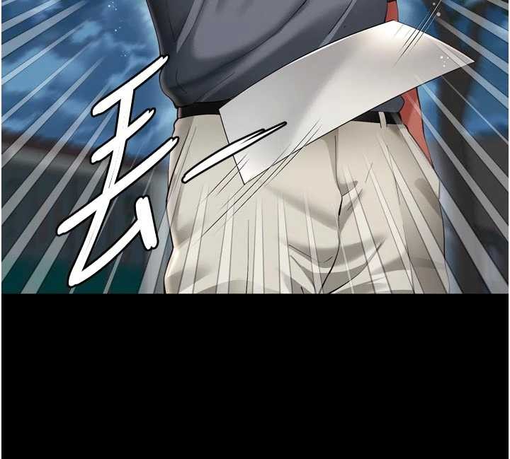 越線諮詢第13話-英雄救美