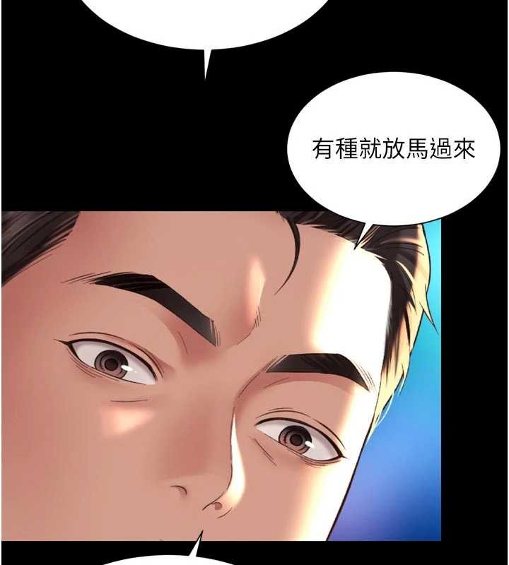 越線諮詢第13話-英雄救美