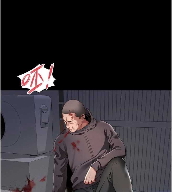 越線諮詢第13話-英雄救美