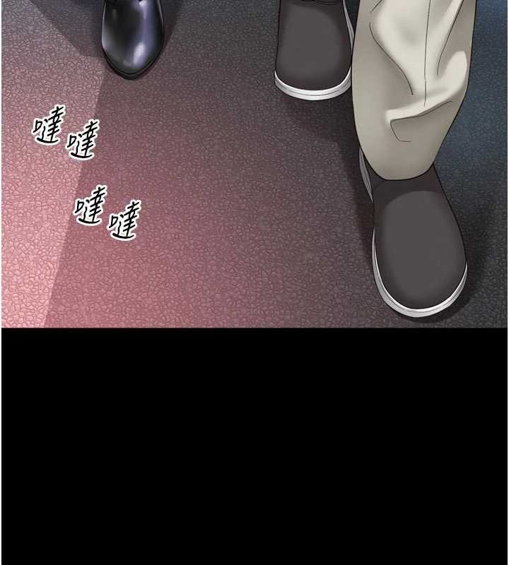 越線諮詢第13話-英雄救美