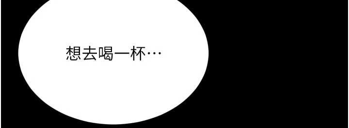 越線諮詢第13話-英雄救美