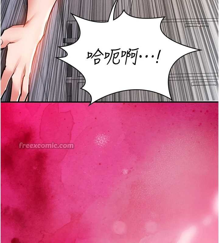 衣錦還鄉第37話-被內射後突然變成小女人