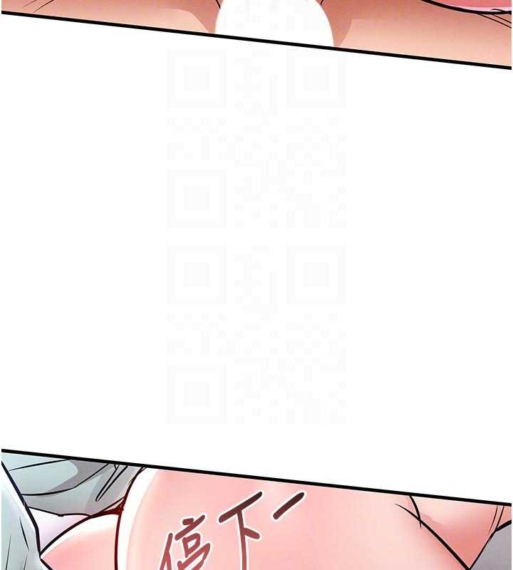 衣錦還鄉第37話-被內射後突然變成小女人