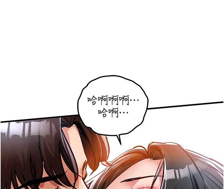 衣錦還鄉第37話-被內射後突然變成小女人