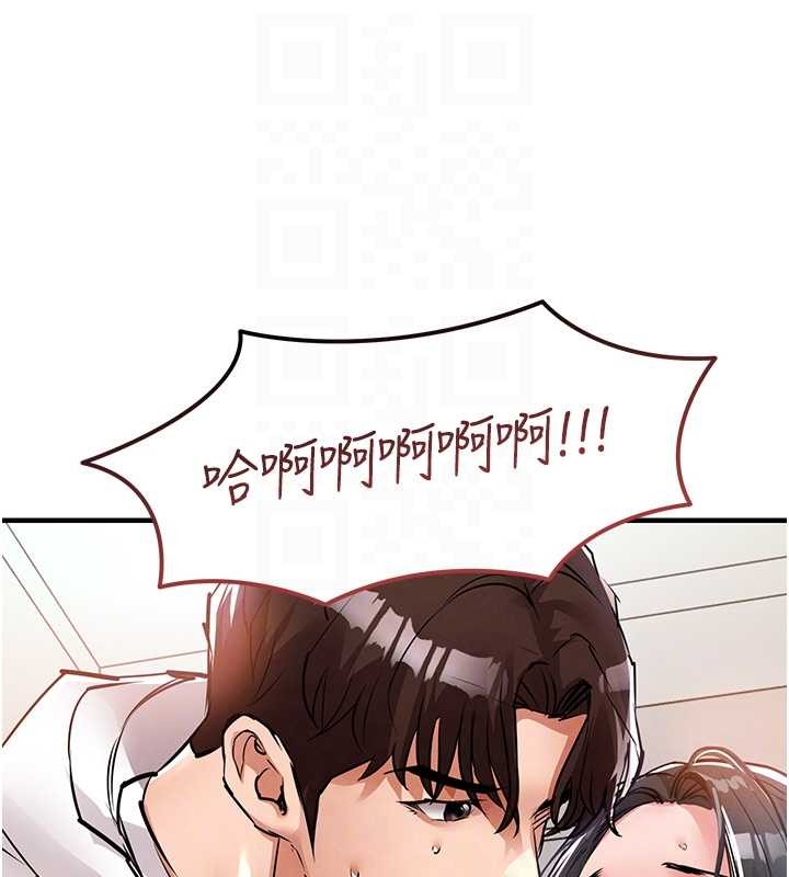 衣錦還鄉第37話-被內射後突然變成小女人