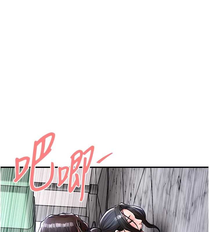 衣錦還鄉第37話-被內射後突然變成小女人