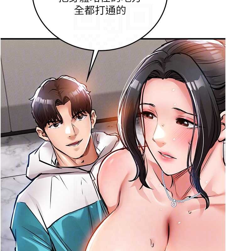 衣錦還鄉第37話-被內射後突然變成小女人