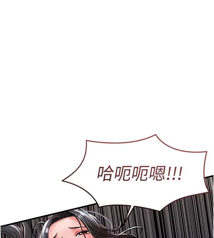 衣錦還鄉第37話-被內射後突然變成小女人