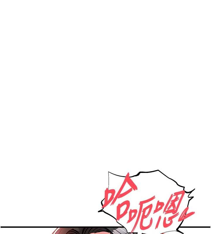 衣錦還鄉第37話-被內射後突然變成小女人