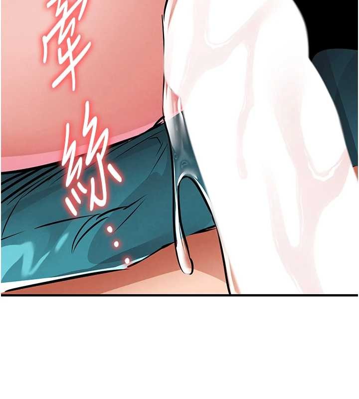 衣錦還鄉第37話-被內射後突然變成小女人