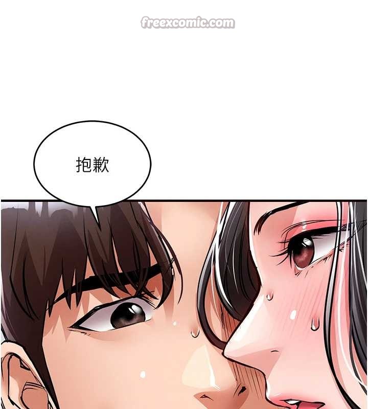 衣錦還鄉第37話-被內射後突然變成小女人