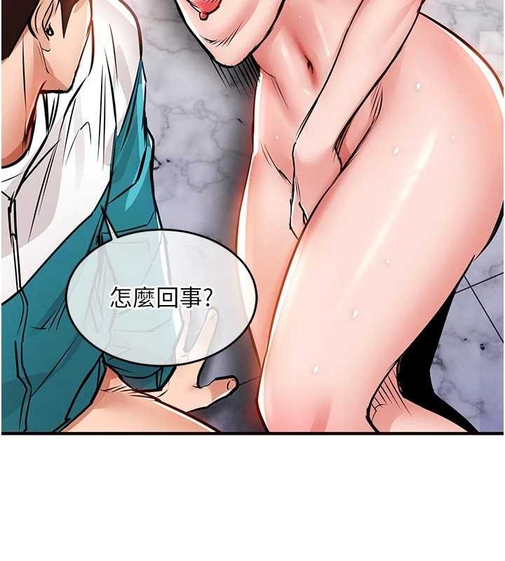 衣錦還鄉第37話-被內射後突然變成小女人