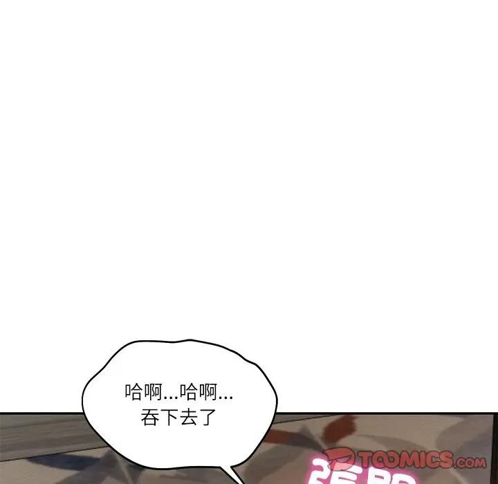 财阀家的女婿第71話