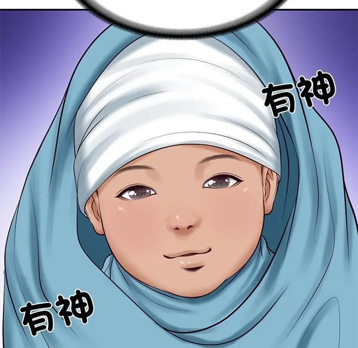 财阀家的女婿第71話