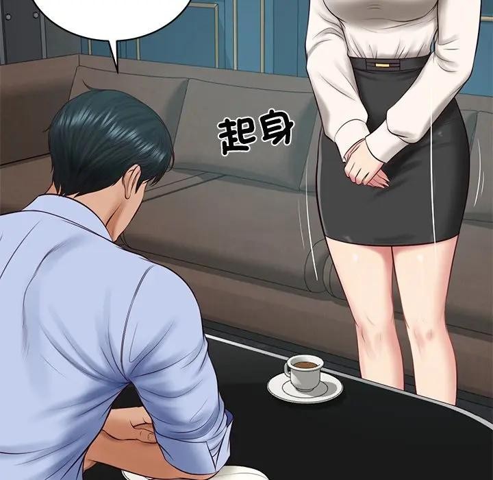 财阀家的女婿第71話