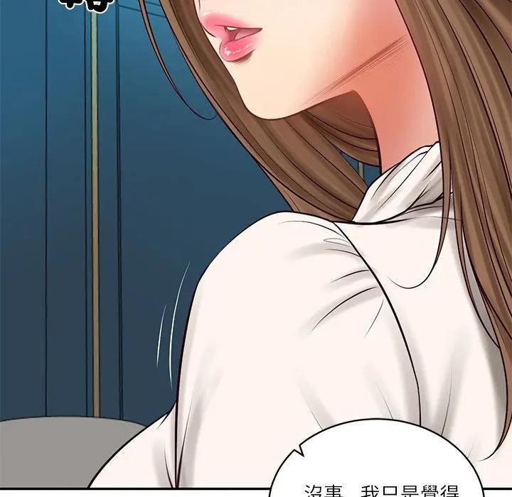 财阀家的女婿第71話