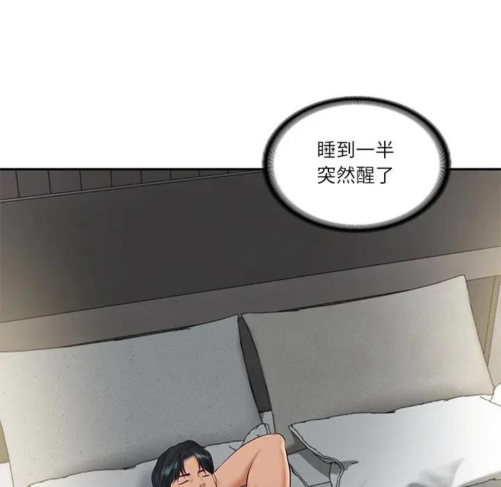 财阀家的女婿第71話