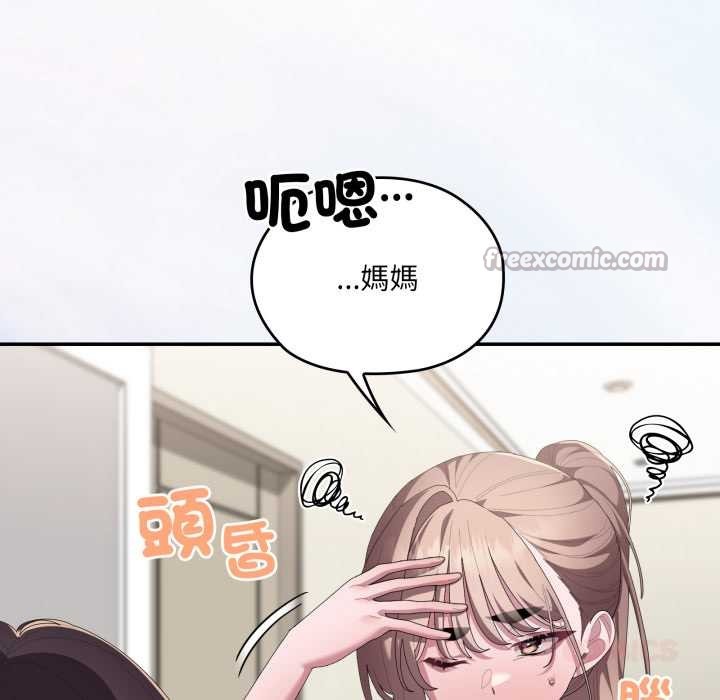 大企业里的小秘密第78話