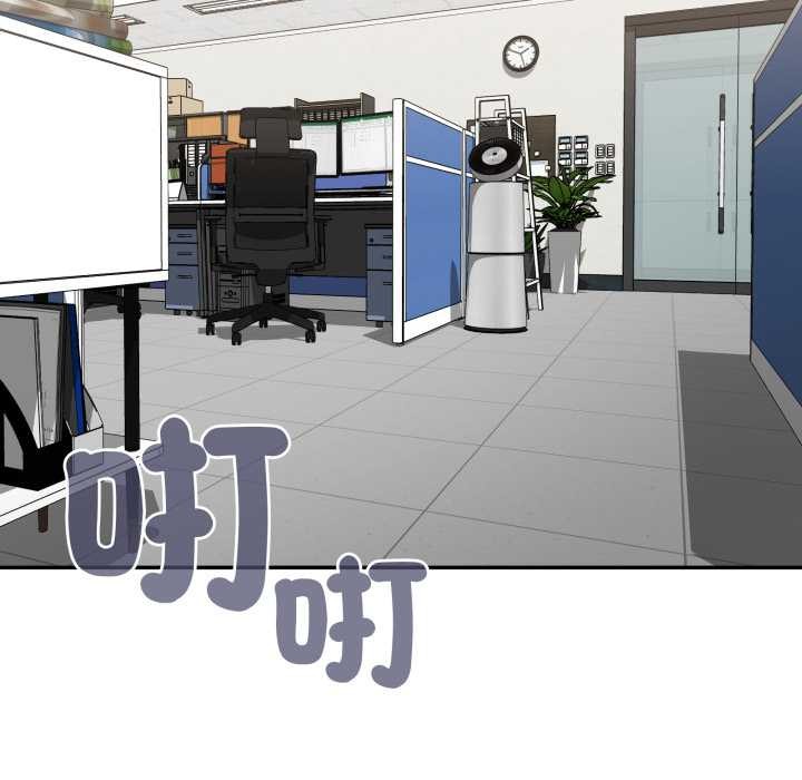 大企业里的小秘密第78話