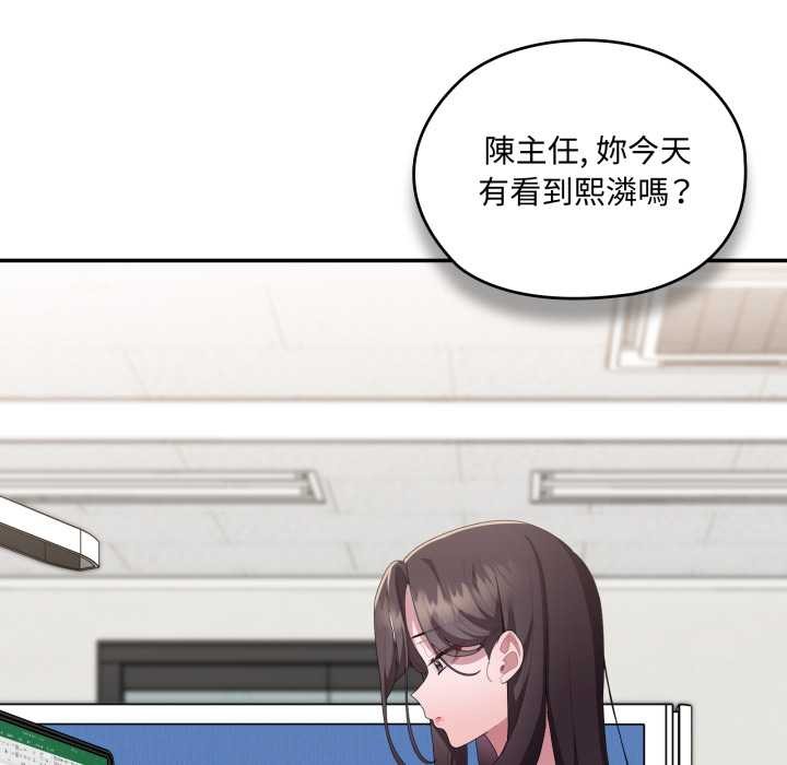 大企业里的小秘密第78話