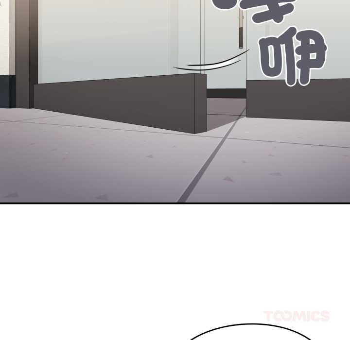 大企业里的小秘密第78話