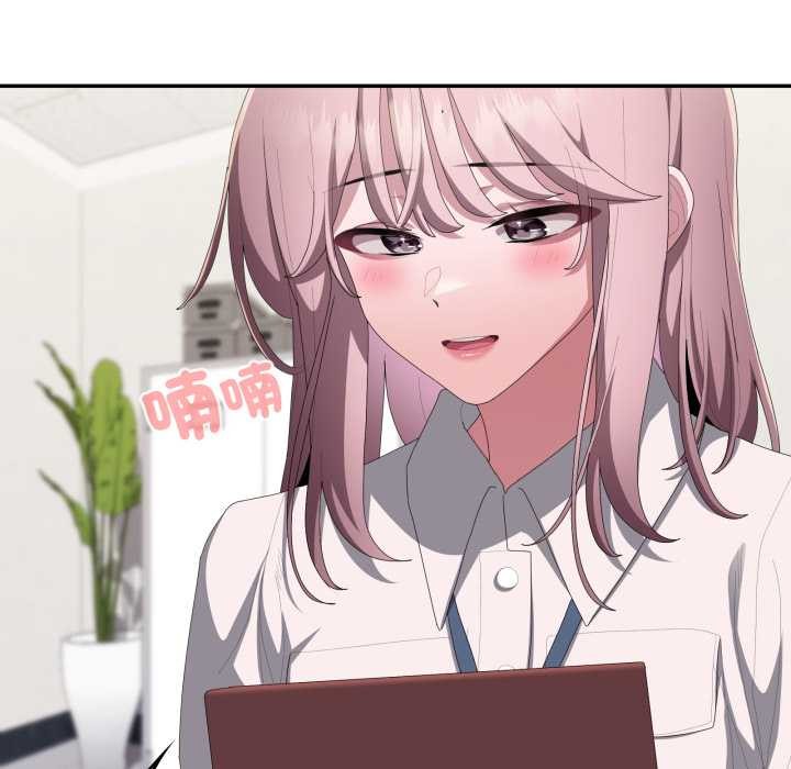 大企业里的小秘密第78話