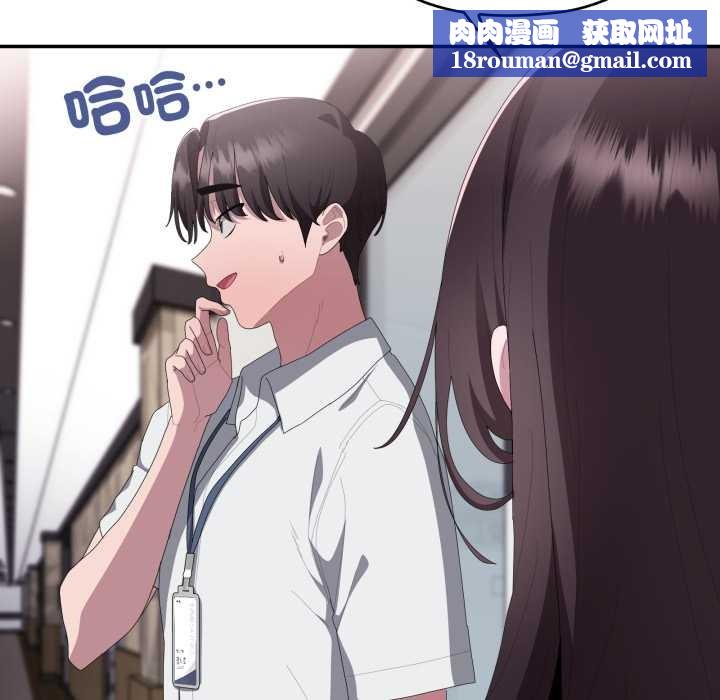 大企业里的小秘密第78話