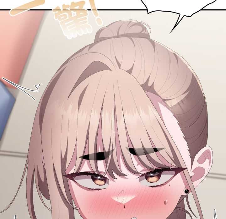 大企业里的小秘密第78話