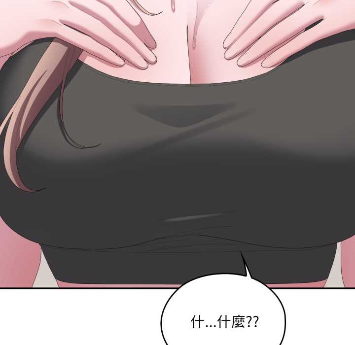 大企业里的小秘密第78話